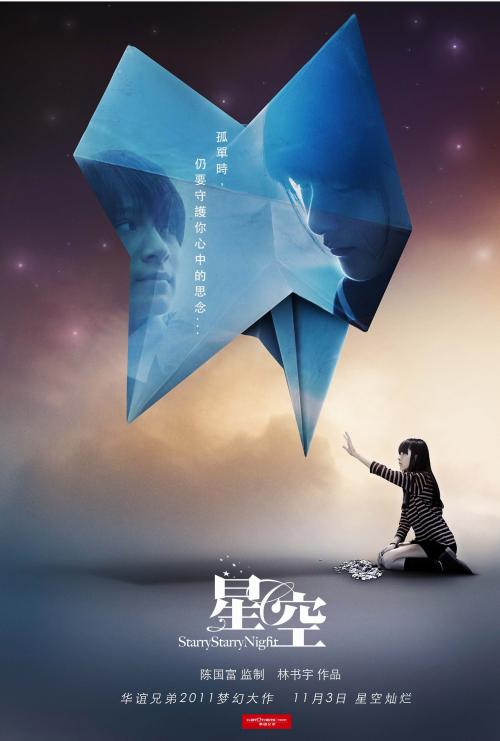 伪造高中毕业证多少钱